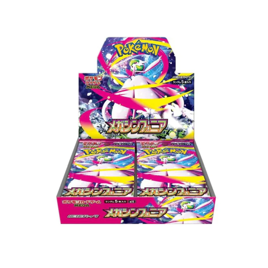 Mega Symphonia Booster Box