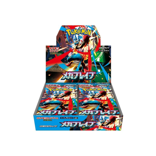 Mega Brave JP Booster Box