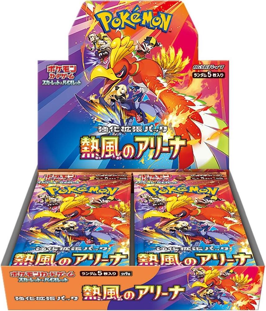 Heat Wave Arena JP Booster Box