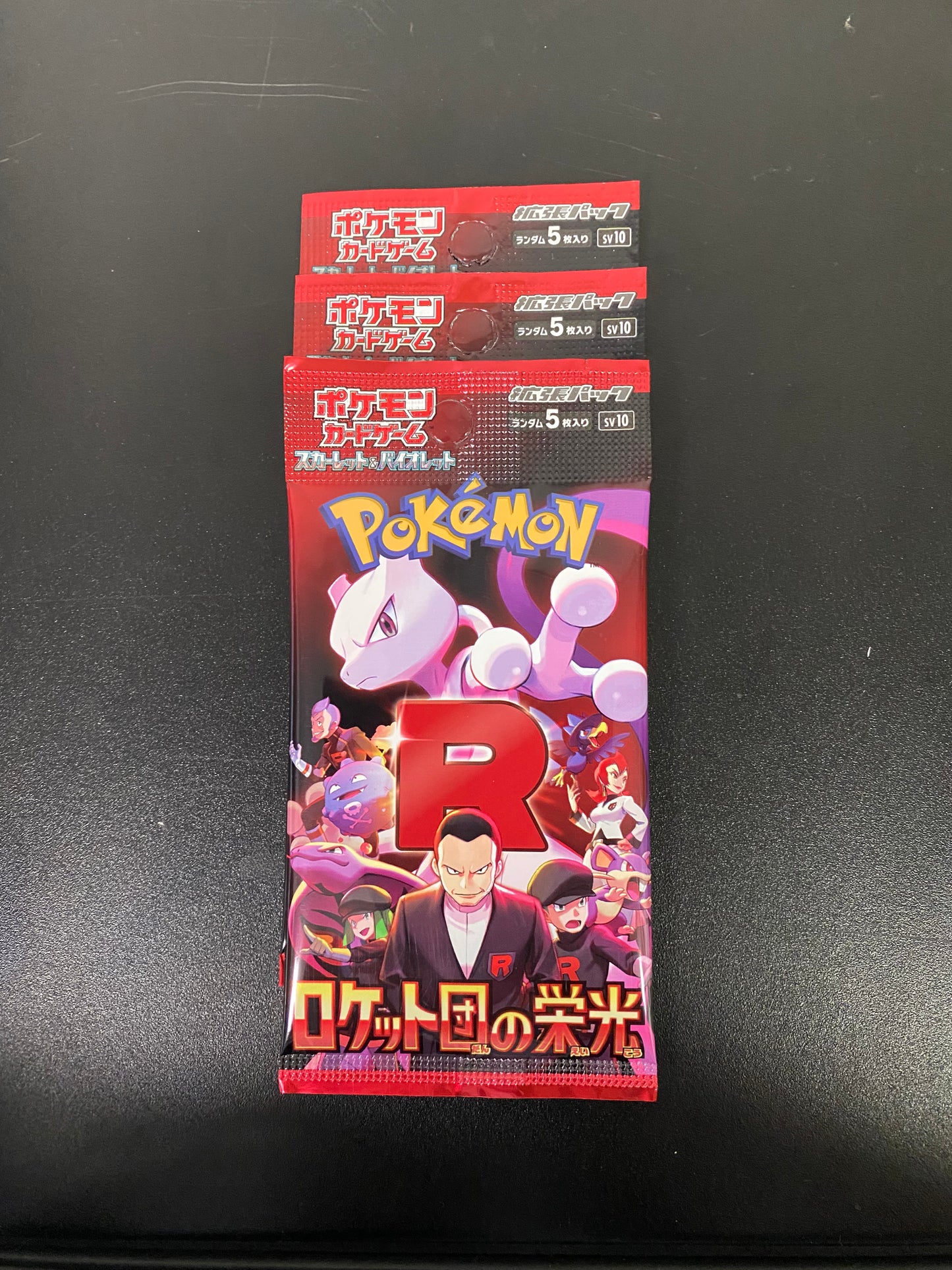 Team Rocket