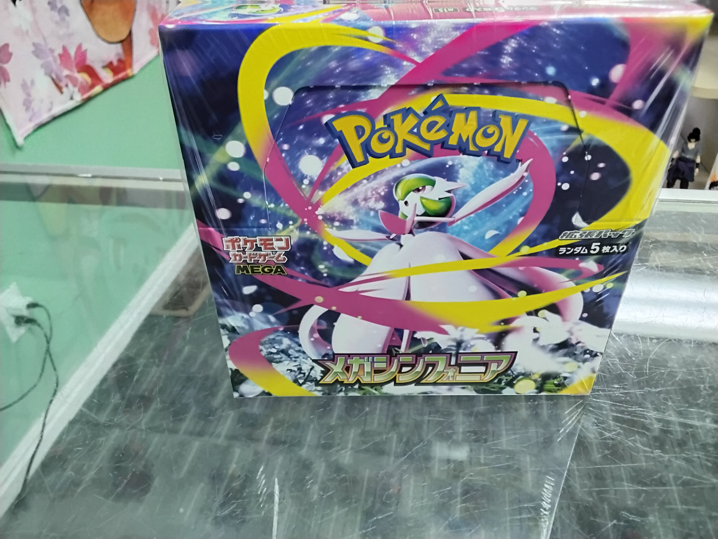 Mega sinphonia  booster box Japanese set