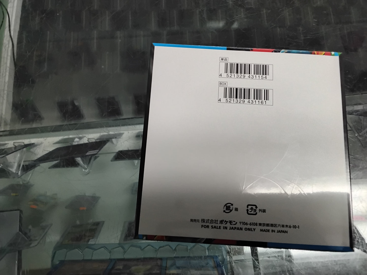 MEGA BRAVE BOOSTER BOX JAPANESE  SET