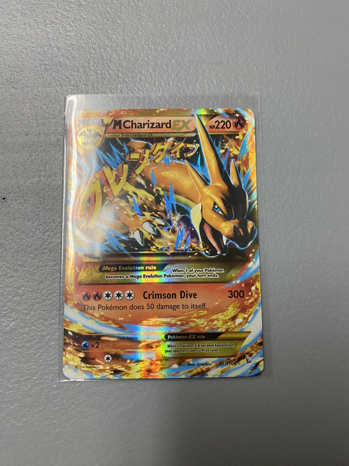 M Charizard EX