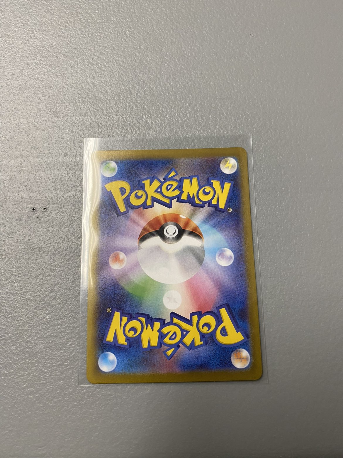 Acerola's Mischeif JP