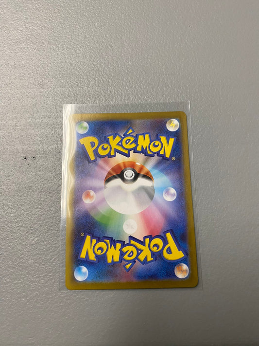 Acerola's Mischeif JP