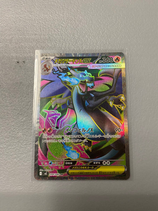 Mega Cahrizard X ex