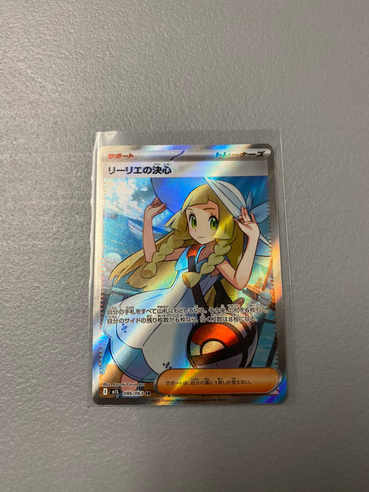 Lillie's Determination