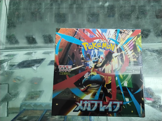 MEGA BRAVE BOOSTER BOX JAPANESE  SET